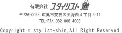アシスタント募集