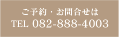 ヘアーサロン　矢野駅前